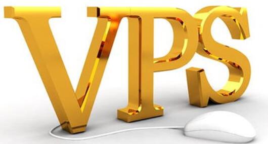 什么是VPS服务器？VPS服务器有哪些用处？